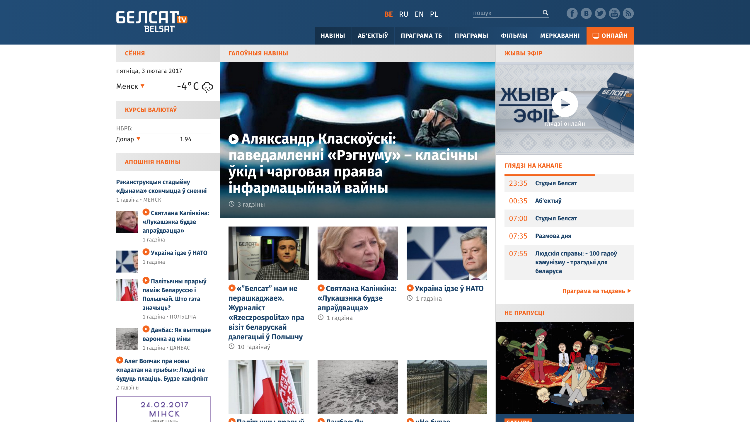 Belsat on desktop display