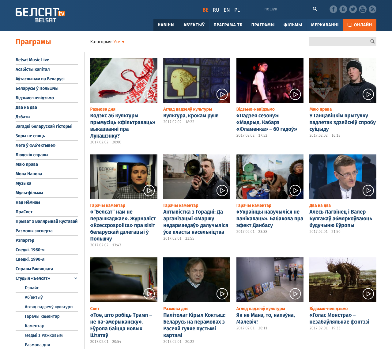 Lista programów Belsat