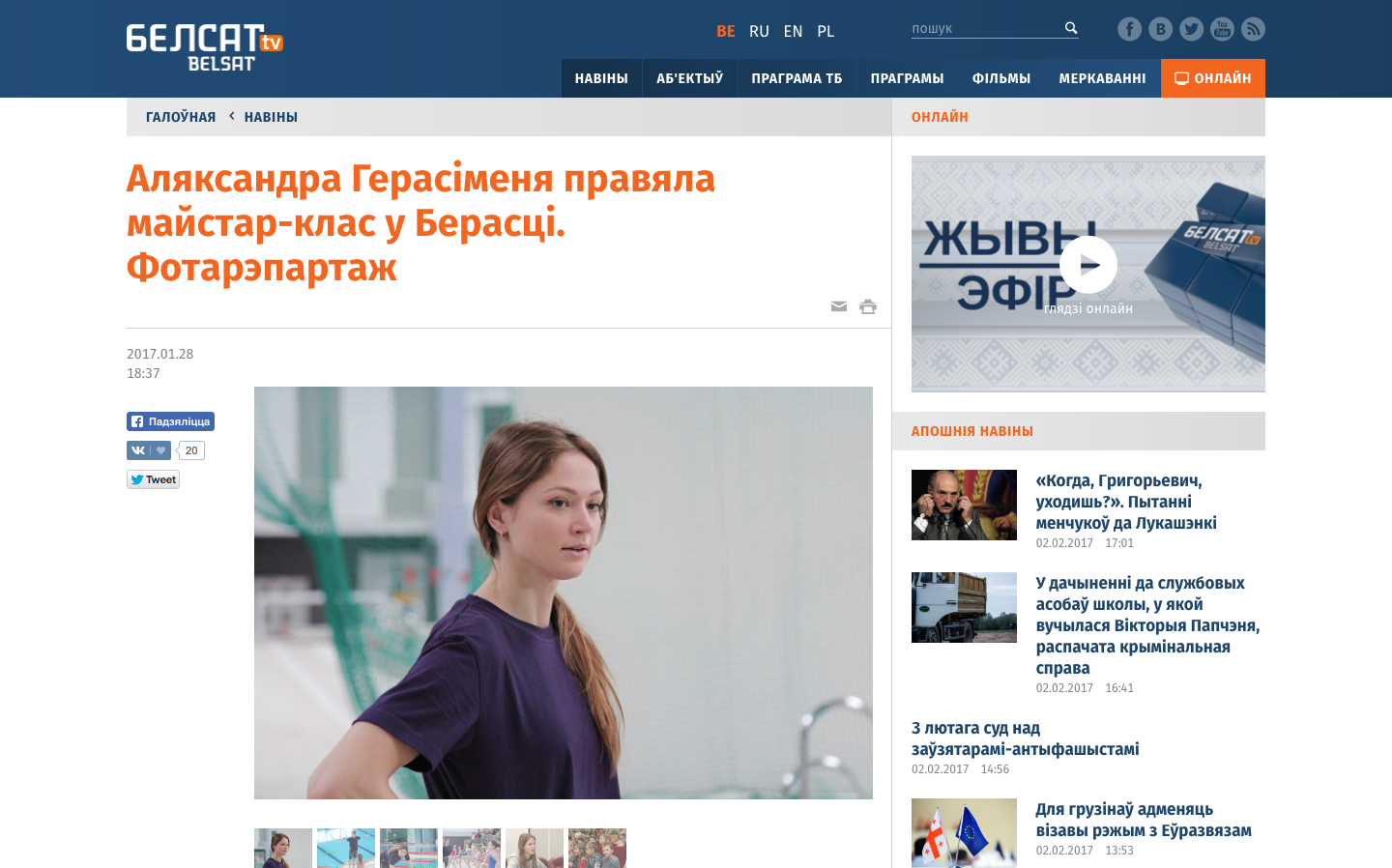 Artykuł Belsat na laptopie