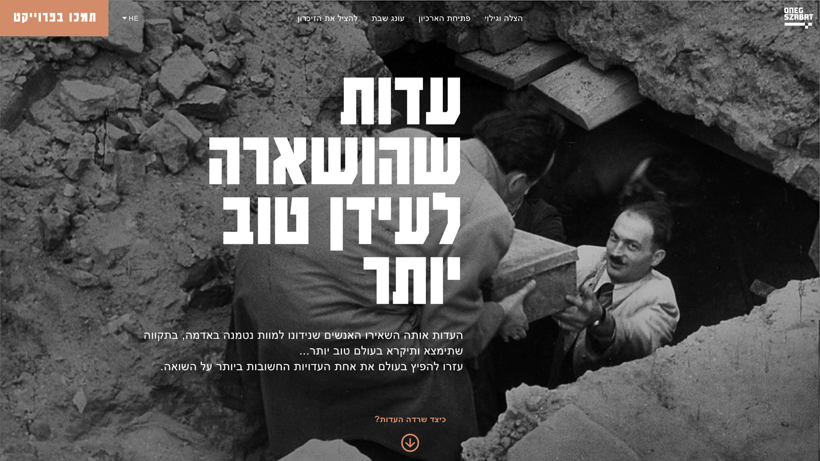 Oneg Szabat Hebrew homepage