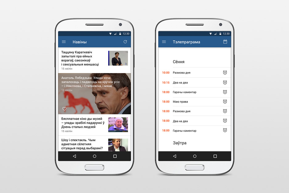 Strona telewizji Belsat